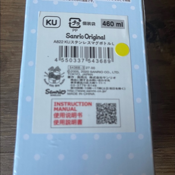 One Left! KUROMI-Imported (NWT) Slim Metal Thermos - Picture 10 of 15